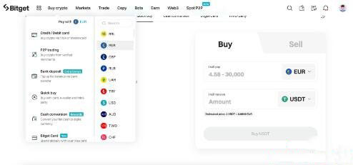 如何在Bitget上用法定货币购买加密货币 Bitget上用法定货币购买加密货币教程