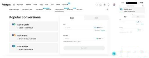 如何在Bitget上用法定货币购买加密货币 Bitget上用法定货币购买加密货币教程