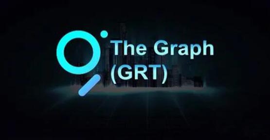 GRT币在哪个交易所可以交易 GRT币交易所一览